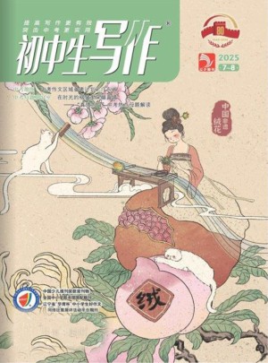 初中生写作杂志订阅